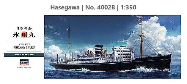 Hasegawa 40028 1/350 N.Y.K. Line Hikawa Maru