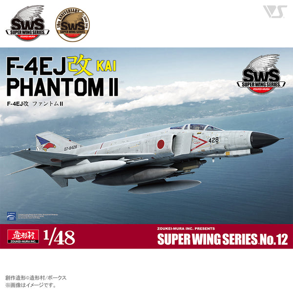 Zoukei Mura SWS 4812 1/48F-4EJ Kai PHANTOM II