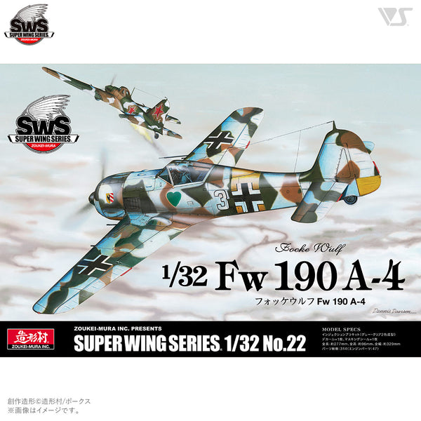 Zoukei Mura SWS 22 1/32 Focke-Wulf Fw 190 A-4