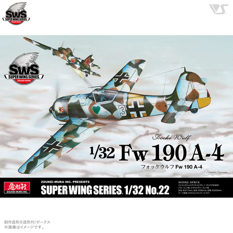 Zoukei Mura SWS 22 1/32 Focke-Wulf Fw 190 A-4