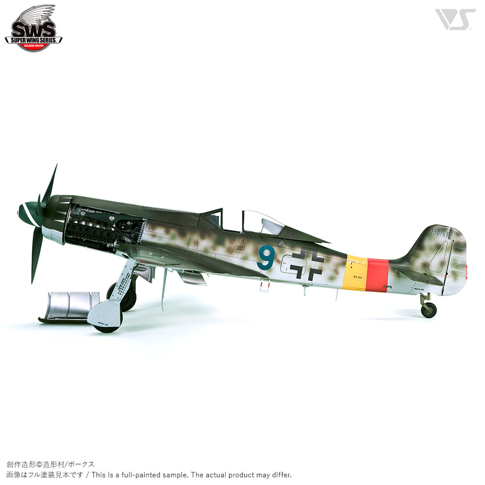 造形村 Ta 152 H-1 1/32 Zoukei Mura SWS 02 1/32 Focke-Wulf Ta 152 H-1