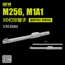 Rye Field Model 2100 1/35 3D print.Gun barrel M256 120mm L/44 for M1A1/M1A2 for RFM/Meng