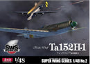 Zoukei Mura SWS 4802 1/48 Focke Wulf  TA 152 H1