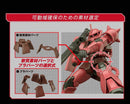 Bandai 2526980  HGUC
