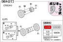 Fujimi 193489 1/24 Steel Wheel for 10t 22.5 inch