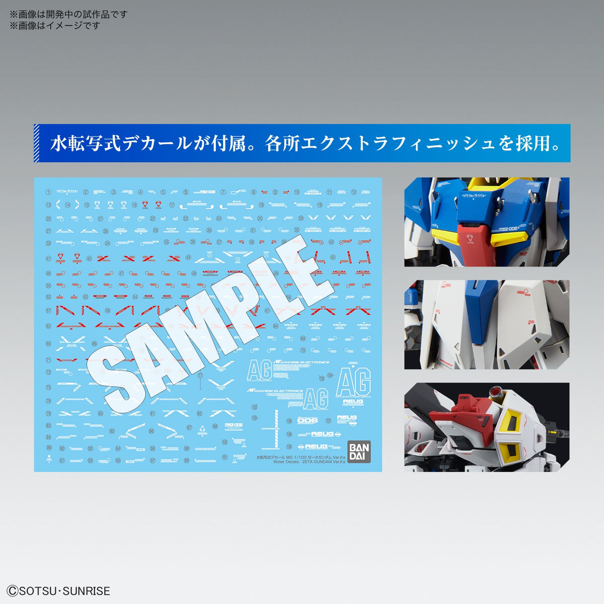 Bandai 2615240 MG 1/100 Zeta Gundam Ver. Ka Mobile Suit Z Gundam