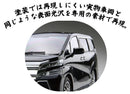 Fujimi 066097 1/24 Vellfire ZA G Edition Black