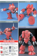 Bandai HGUC 1/144