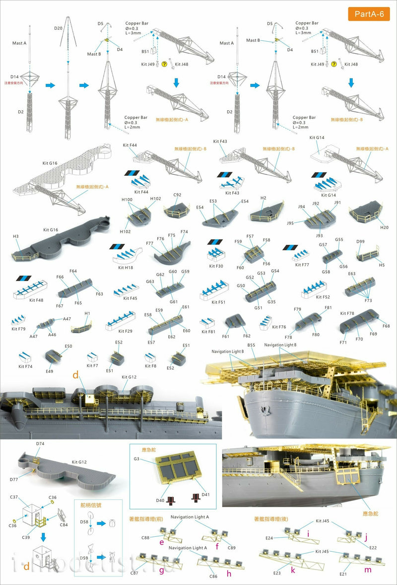 Very Fire VF350901DX 1/350 Scale IJN Taiho Aircraft Carrier DELUXE EDITION