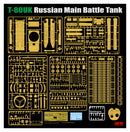 RFM 5115 1/35 T-80UK RUSSIAN MAIN BATTLE TANK