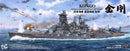 Border Models BS006 1/350 Border Model IJN Kongo Fast Battleship