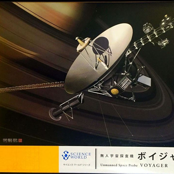 VOYAGER MODEL PE 35098 アップグレードキット　2箱 54002_600x600_crop_center.jpg?