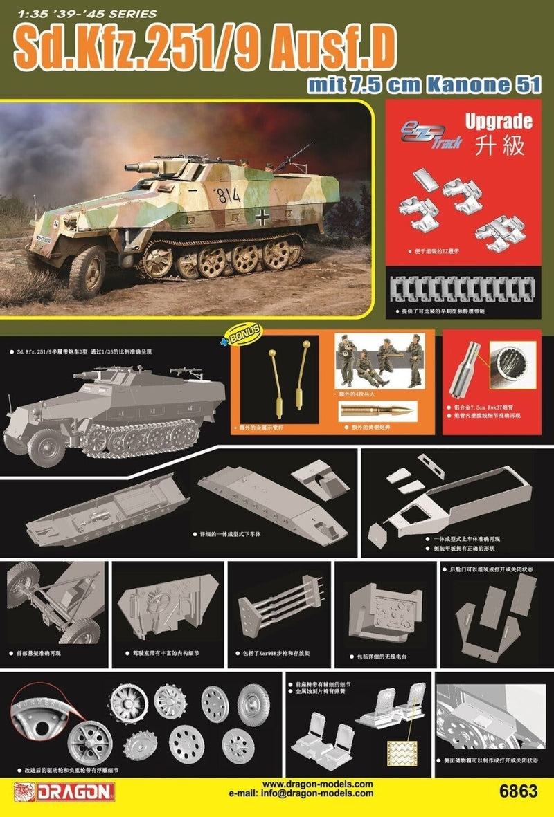 Dragon 6863 1/35 Sd.Kfz. 251/9 Ausf. D mit 7,5 cm Kanone 51
