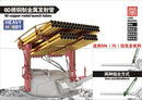 Lanmo Model LM35001 1/35 Sherman T34 "Calliope"  Rocket Launcher Kit