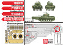 Lanmo Model LM35003 1/35 Sherman MK.1 "Crab" Mine Flail Tank