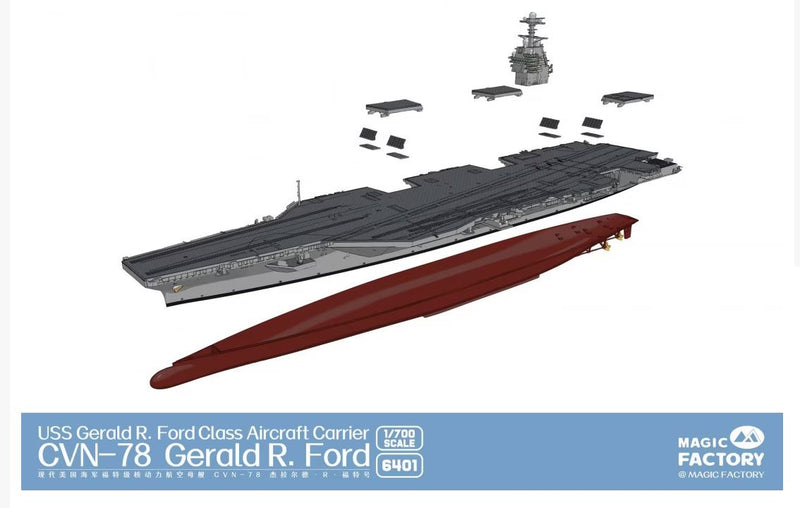Magic Factory 6401 1/700 Magic Factory USS Gerald R. Ford CVN-78