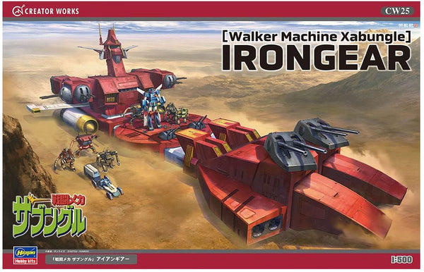 Hasegawa 64525 1/500 Walker Machine Xabungle Irongear