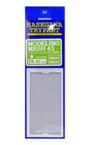 Hasegawa 71143 Photo Etch Modeling Mesh 43 (hexagon 0.47mm x 0.55mm)
