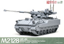 Magic Factory 2013 1/35 M2128 BRADLEY 105mm MGS