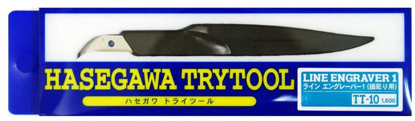 Hasegawa 71210 Line Engraver 1 (Fine)-TT10