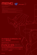 MENG MECHA 002LH Evangelion Production Model-02 Ver 1.5 Multi-Purpose Humanoid Decisive Weapon, Artificial Human [Radiant Red Pre-Color Edition]