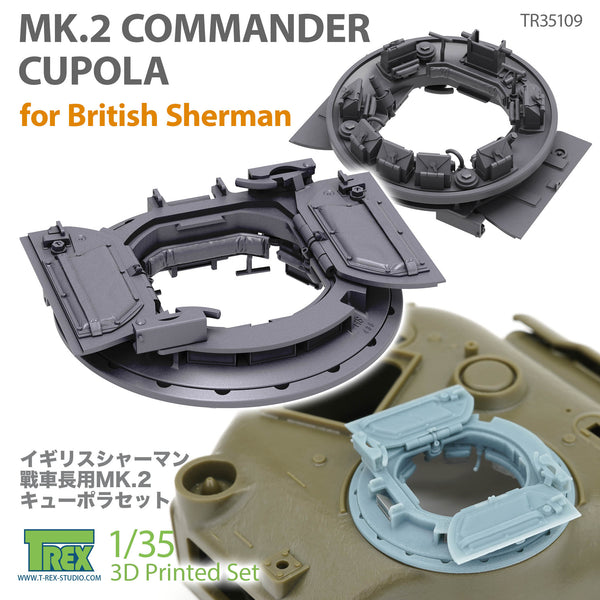 T-Rex 35109 1/35 MK.2 Commander Cupola for WWII British Sherman