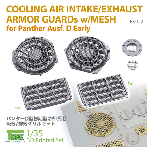 T-Rex 35122 1/35 Cooling Air Intake/Exhaust Armor Guards w/Mesh for Panther Ausf.D Early