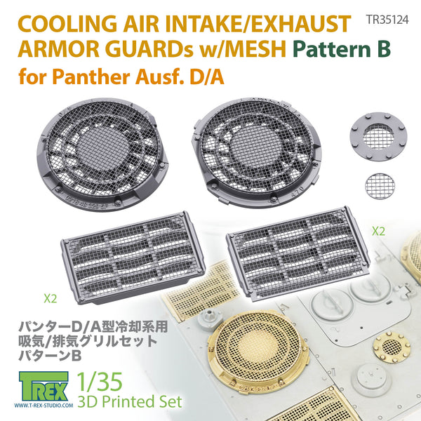 T-Rex 35124 1/35 Cooling Air Intake/Exhaust Armor Guards w/Mesh Pattern B for Panther Ausf.D/A