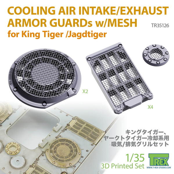 T-Rex 35126 1/35 Cooling Air Intake/Exhaust Armor Guards w/Mesh for King Tiger/Jagdtiger