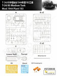 Vespid 1/72 VS720030 T-34/85 Medium Tank Mod.1944 Plant 183