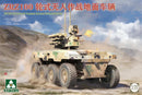 TAKOM 2225 1/35 ZRZ100 Unmanned Combat Ground Vehicle (UGCV)