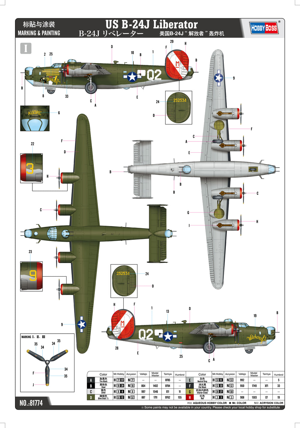 1 48 - Consolidated B-24 Liberator By Hobbyboss - B-24j Released - B 