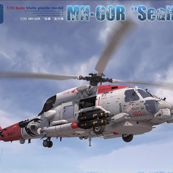 Kitty Hawk 50008 1/35 MH-60R 