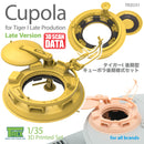 T-Rex 35151 1/35 Cupola Late Version for Tiger I Late Production for all brands
