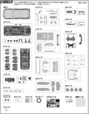 Fujimi 066097 1/24 Vellfire ZA G Edition Black