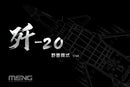 MENG LS002S 1/48 Chinese J-20 Stealth Fighter Beast Mode