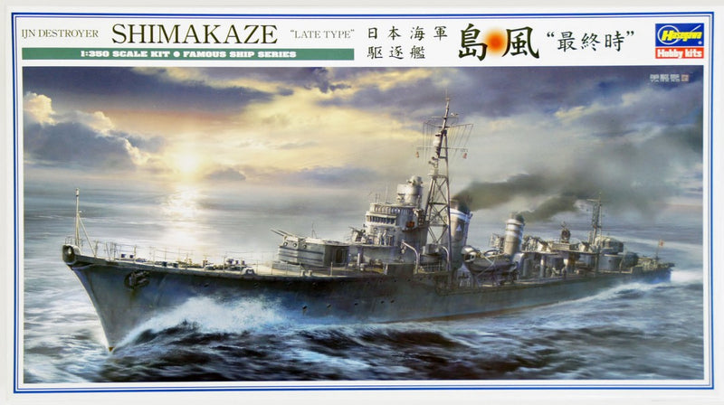 Hasegawa 40029 1/350 IJN Destroyer Shimakaze 'Late Type'