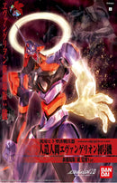 Bandai