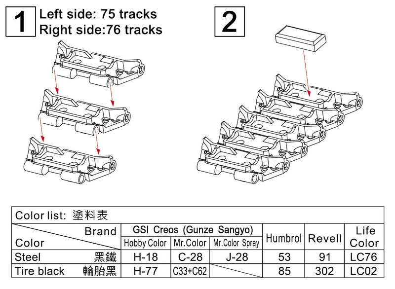 AFV Club 35332 M110/107 T132E1 Workable Track Links