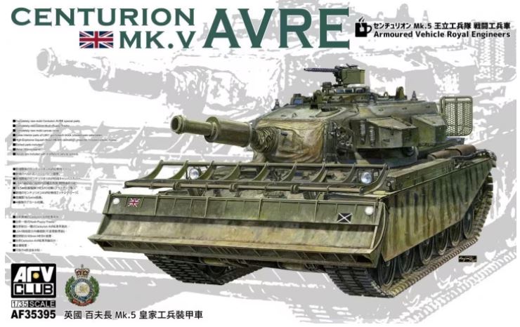 AFV Club 35395 1/35 Centurion MK. 5 AVRE