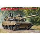 Amusing Hobby  35A066 EMBT - Enhanced Main Battle Tank
