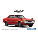 Aoshima 20083 1/2 Toyota TA22 Celica 1600GT '72
