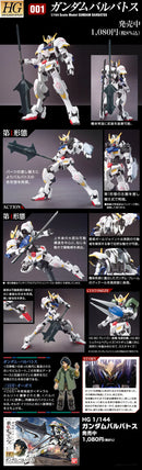 Bandai HG