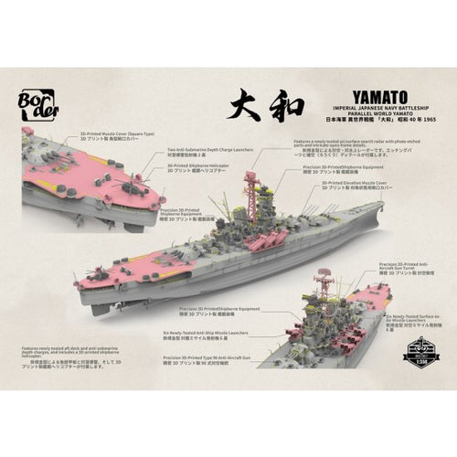 BORDER MODELS BS007 1/350 Yamato - IJN Battleship (Parallel World 1965