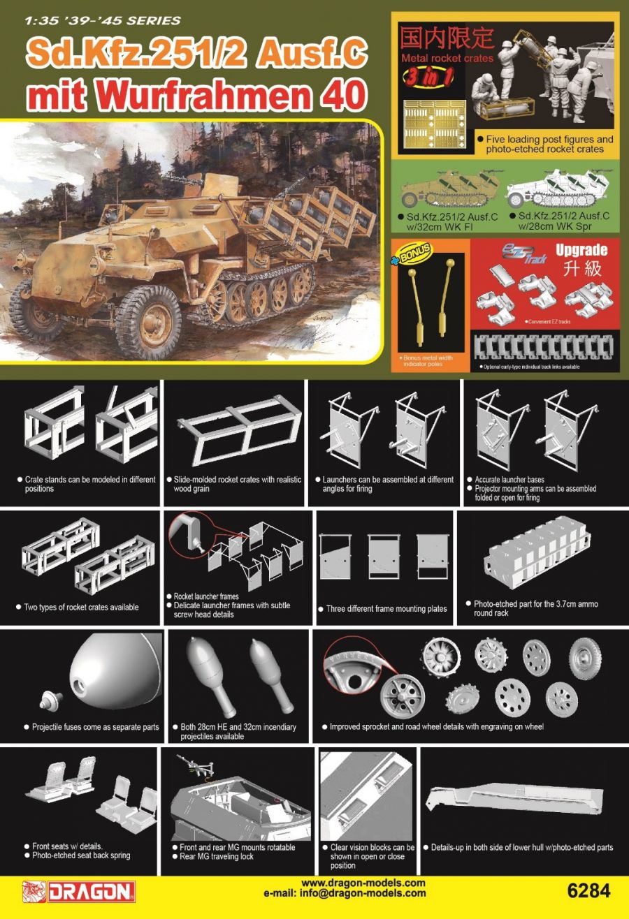 Dragon 6284 1/35 Sd.Kfz.251/2 Ausf.C mit Wurfrahmen 40
