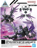 Bandai 2783941 30 Minutes Missions 1/144 Option Parts Set 22 (Wing Unit 2) 30MM