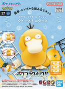 Bandai 2761019 Pokemon Model Kit Quick!! 21 Psyduck