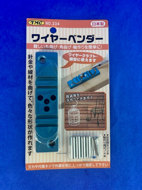 Mineshima C-04 Wire Bending Tool