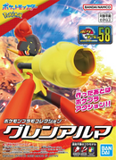 Bandai Pokemon Select 'Armarouge'