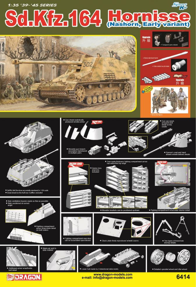 Dragon 6414 1/35 Sd.Kfz.164 Hornisse (Nashorn, Early Variant)